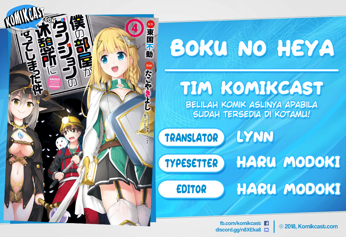Boku no Heya ga Dungeon no Kyuukeijo ni Natteshimatta Ken Chapter 25 Gambar 1